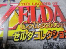画像6: ゼルダコレクション　箱説有　GCゲームキューブ (6)