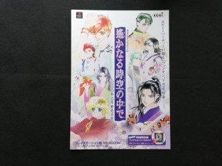 sts様　14550 Amazon.com: World of Possibilities: Flexibility and Mass