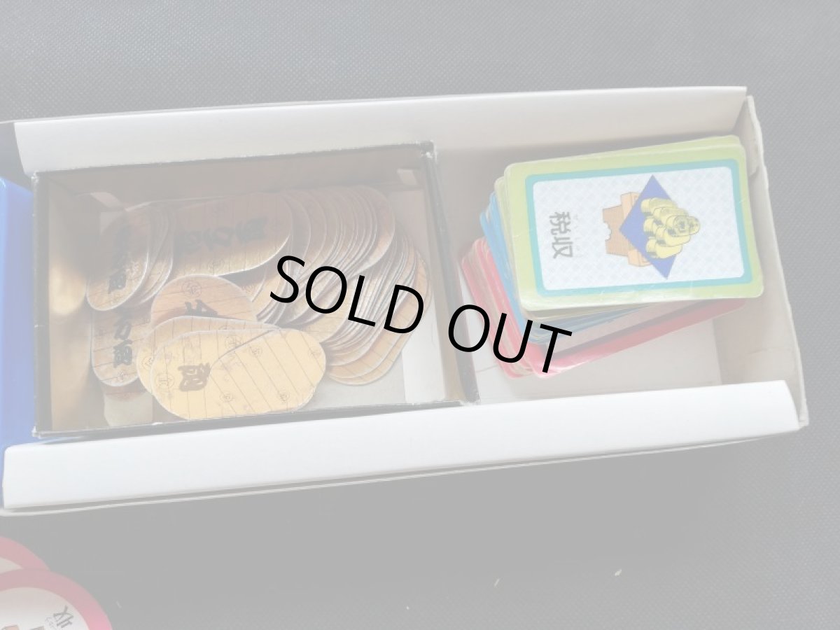 画像7:  戦国武将ゲーム　タカトクトイス　ボードゲーム (7)