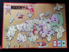 画像4:  戦国武将ゲーム　タカトクトイス　ボードゲーム (4)