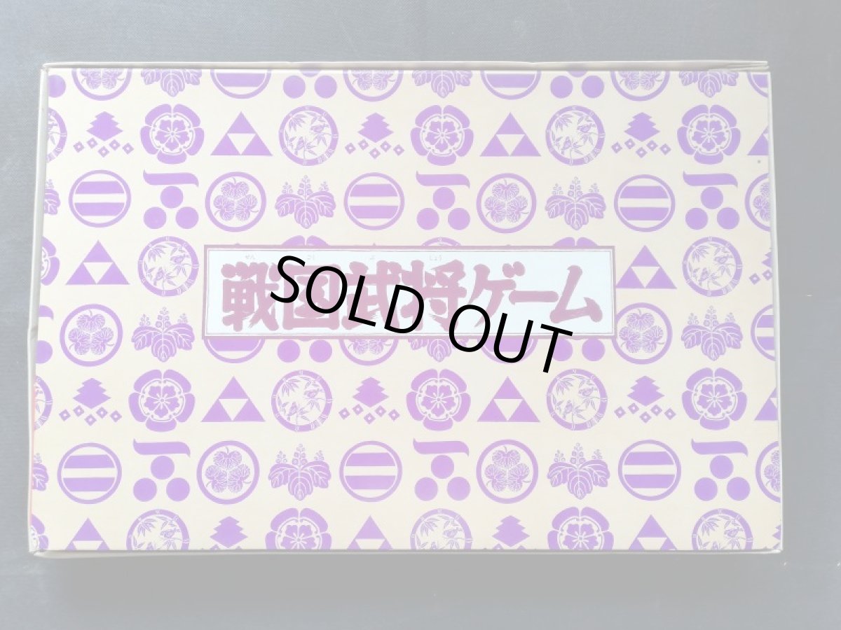 画像3:  戦国武将ゲーム　タカトクトイス　ボードゲーム (3)