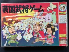 画像1:  戦国武将ゲーム　タカトクトイス　ボードゲーム (1)