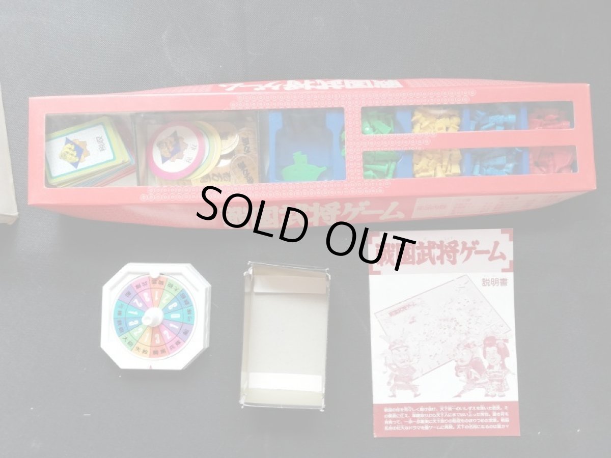 画像5:  戦国武将ゲーム　タカトクトイス　ボードゲーム (5)