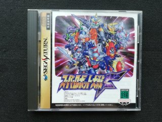 スーパーロボット大戦F 帯箱説有 SSセガサターン - 遊戯屋