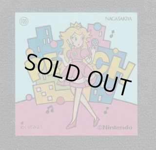 ピーチ姫 c81bd6a9e2068c42dbeffb704c56de