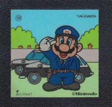 画像1: おまわりさんマリオ　スーパーマリオブラザーズ　NAGASAKIYA長崎屋　No.109 (1)