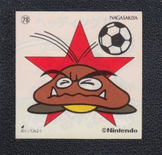 画像1: ヘッディングマリオ　スーパーマリオブラザーズ　NAGASAKIYA長崎屋　No.78 (1)