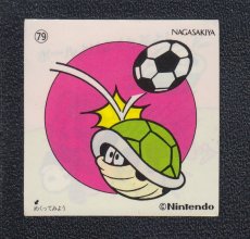 画像1: キッカーマリオ　スーパーマリオブラザーズ　NAGASAKIYA長崎屋　No.79 (1)