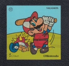 画像1: 野球選手マリオ　スーパーマリオブラザーズ　NAGASAKIYA長崎屋　No.117 (1)