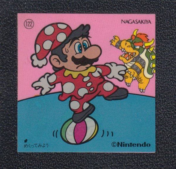 ピエロマリオ スーパーマリオブラザーズ NAGASAKIYA長崎屋 No.122 - 遊戯屋