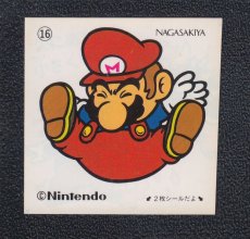 画像1: マリオ　スーパーマリオブラザーズ　NAGASAKIYA長崎屋　No.16 (1)