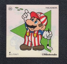 画像1: ゴルファーマリオ　スーパーマリオブラザーズ　NAGASAKIYA長崎屋　No.101 (1)