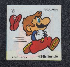 画像1: マリオ　スーパーマリオブラザーズ　NAGASAKIYA長崎屋　No.33 (1)