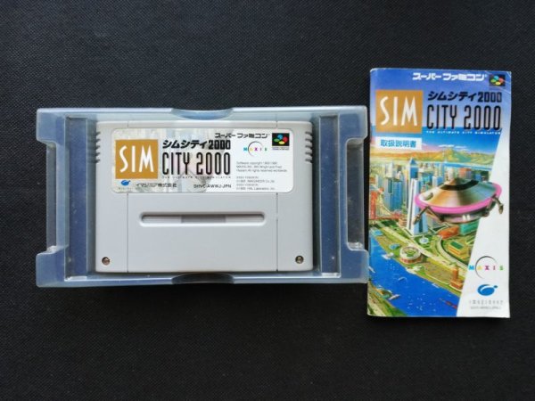 シムシティ2000 箱説有 SFCスーパーファミコン 管理6h10 - 遊戯屋