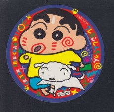 画像1: クレヨンしんちゃんシール　その21　丸美屋 (1)
