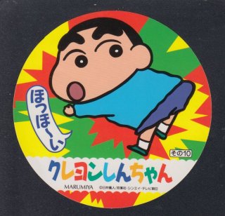 遊戯王 ビッグステッカー全30種