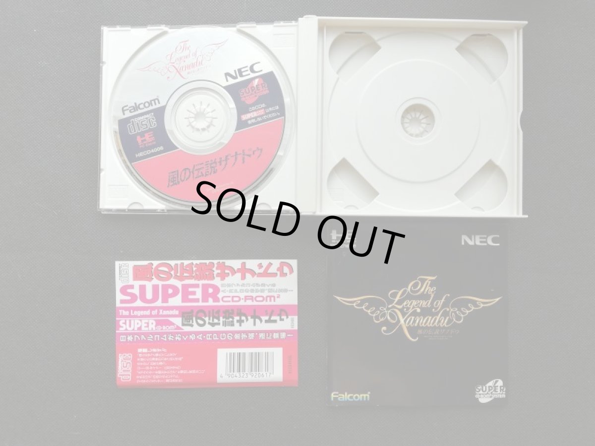 画像2: 風の伝説ザナドゥ 帯葉書マップ応募券箱説有 PCエンジン (2)