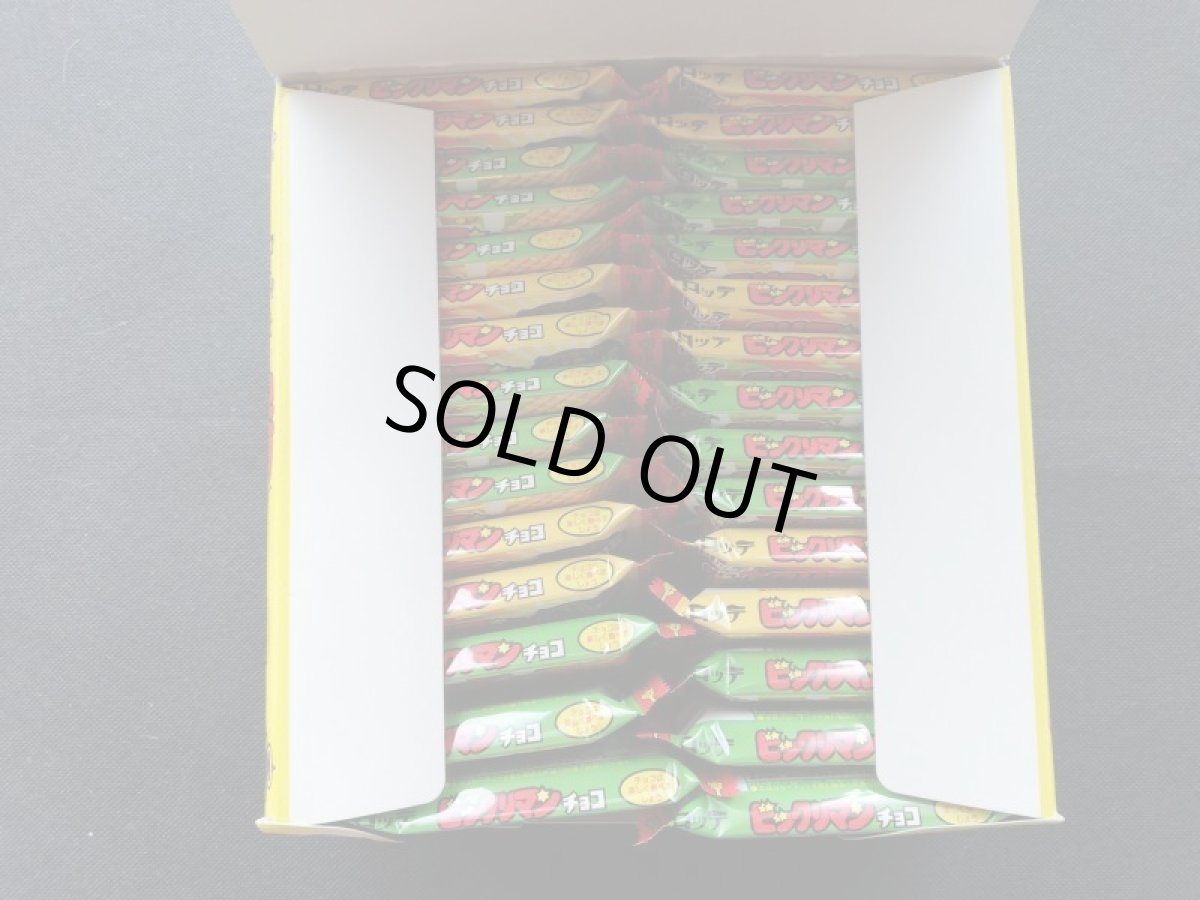 画像2: ルーツ伝未開封 (2)