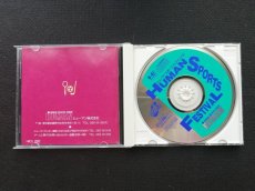 画像2: ヒューマン スポーツフェスティバル　箱説有　PCエンジン (2)