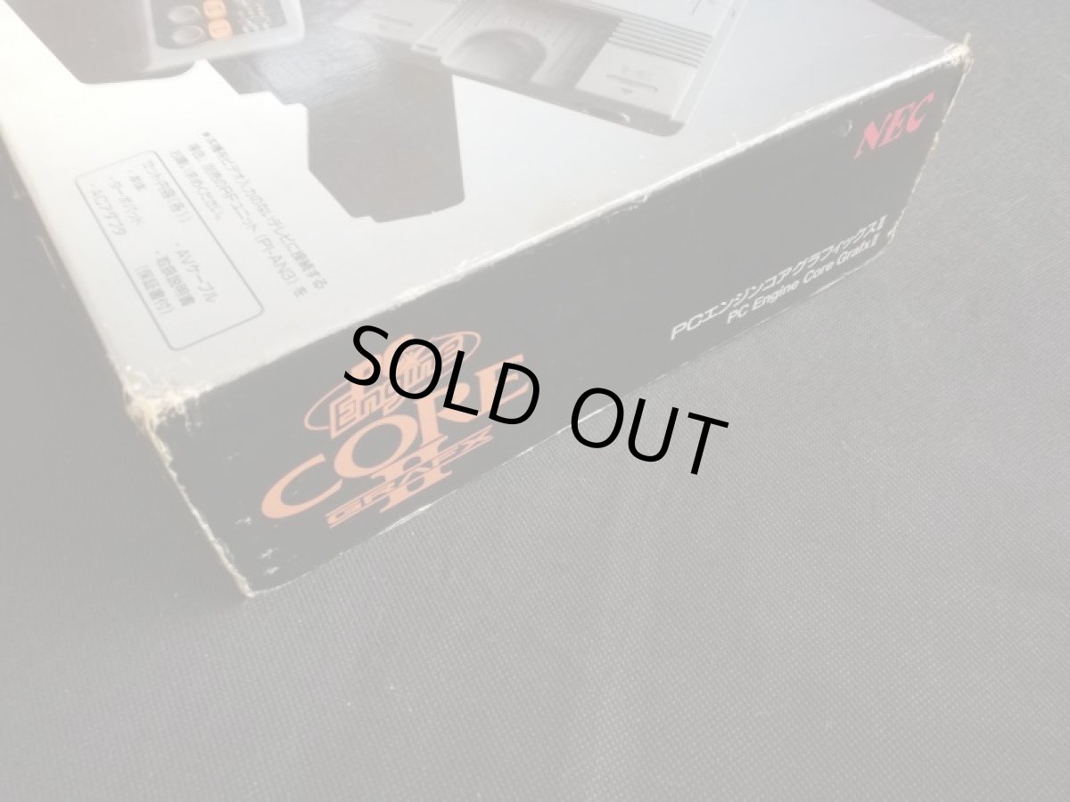 画像3: コアグラフィックスII本体　箱有　PCエンジン (3)