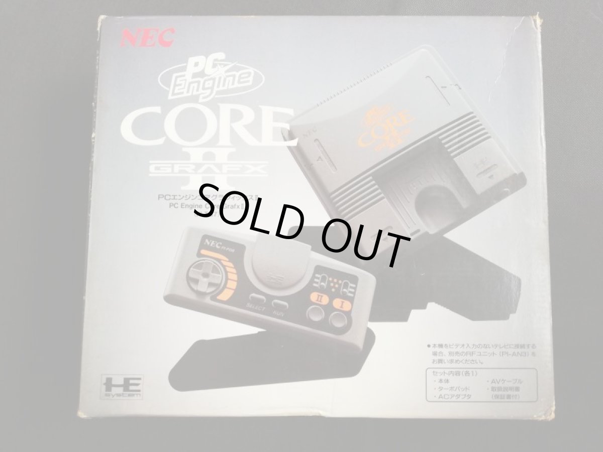 画像1: コアグラフィックスII本体　箱有　PCエンジン (1)