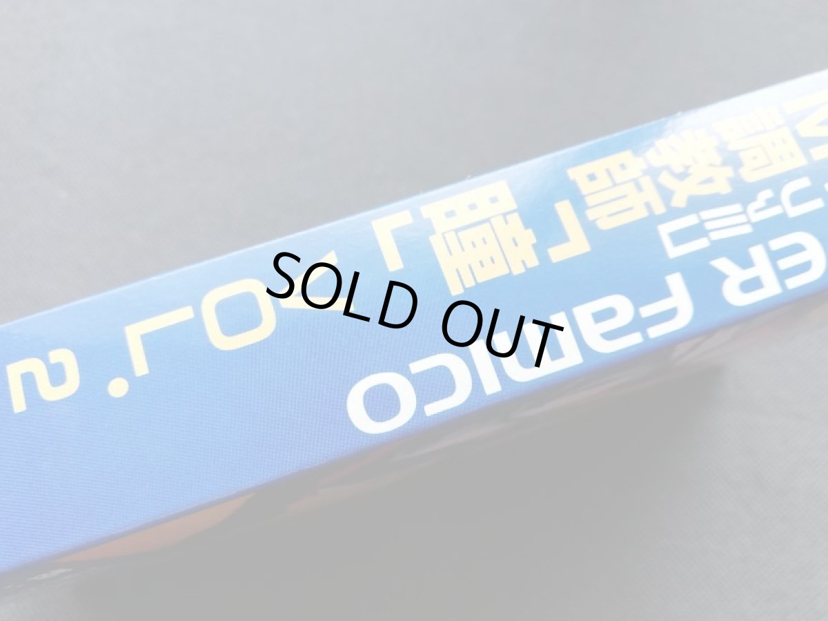 画像10:  SM調教師瞳2　箱説有　SFCスーパーファミコン (10)