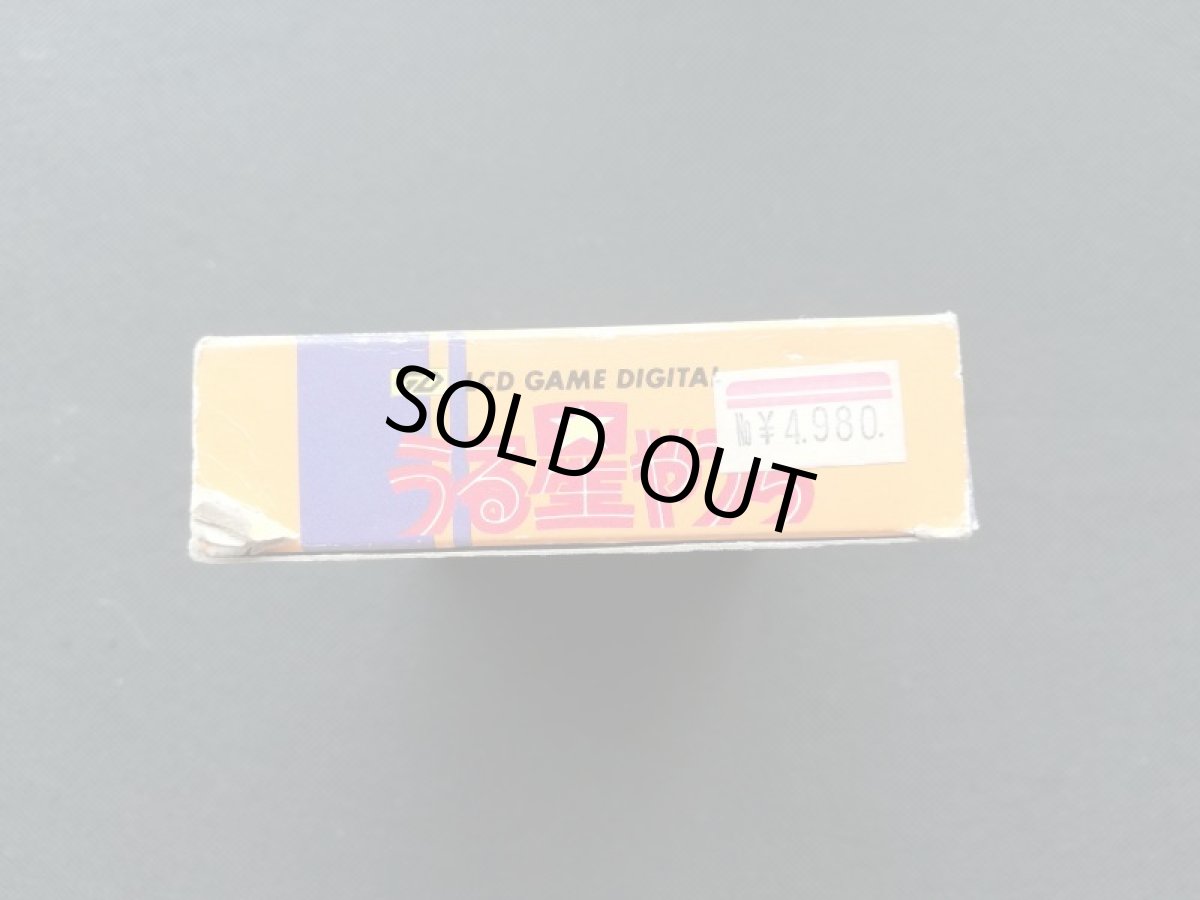 画像5: うる星やつら　箱説有　ゲームウォッチ (5)