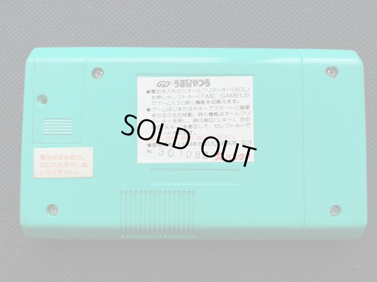 画像8: うる星やつら　箱説有　ゲームウォッチ (8)