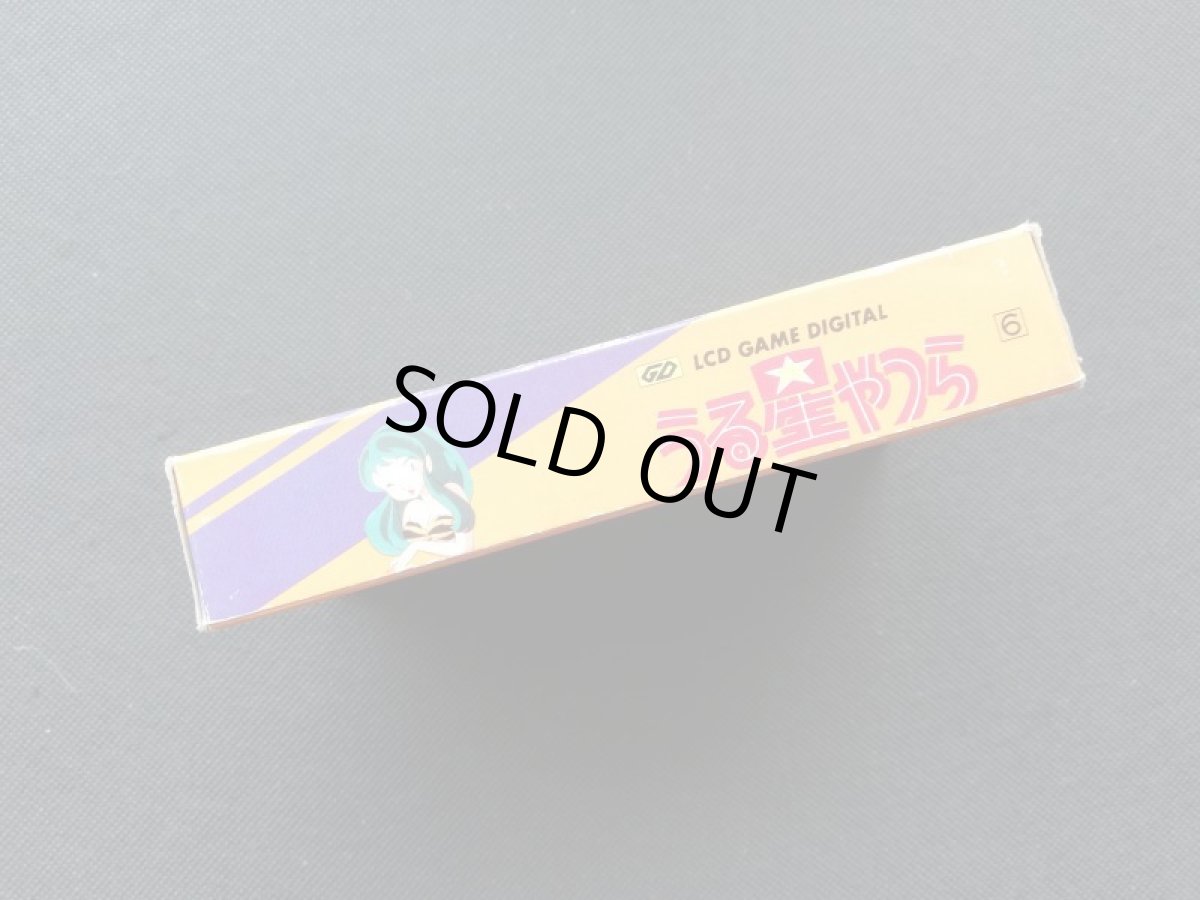 画像4: うる星やつら　箱説有　ゲームウォッチ (4)