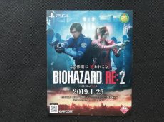 画像1: バイオハザード BIOHAZARD RE:2 　チラシ (1)