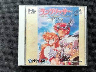PCエンジン ラングリッサー 光輝の末裔 CD-ROM2 メサイヤ｜Yahoo