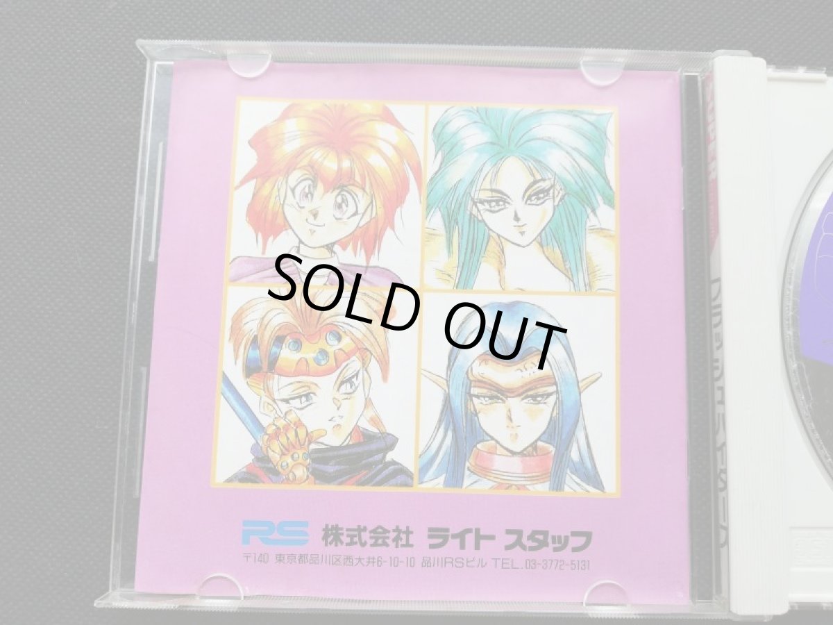 画像5: フラッシュハイダース 帯葉書箱説有 PCエンジン (5)