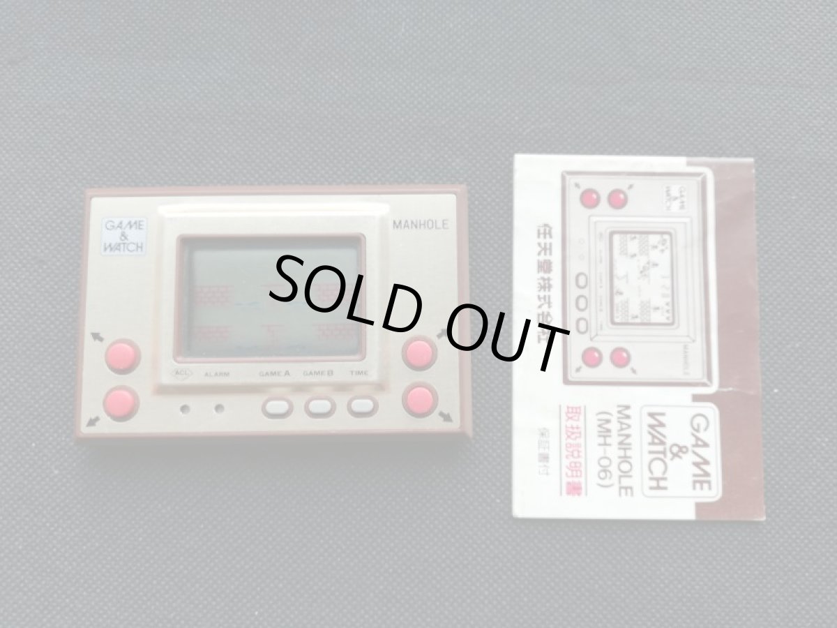 画像4: マンホール　MANHOLE　箱説有　ゲームウォッチ (4)