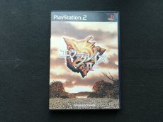 画像1: エヴァーグレイスII　箱説有　PS2プレイステーション (1)