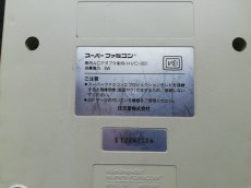 画像2: スーパーファミコン本体　箱説無　SFCスーパーファミコン (2)