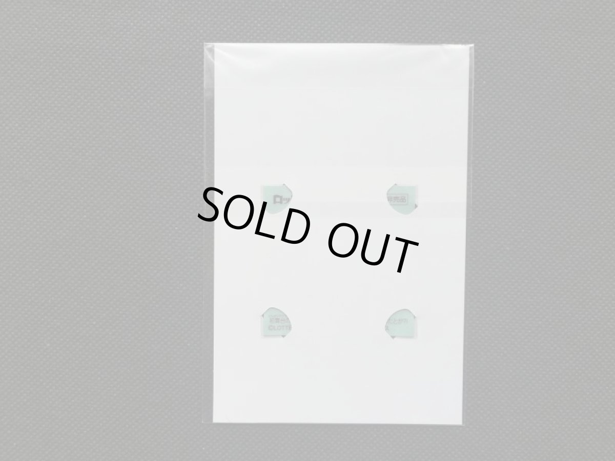 画像2: ヘッド紅ロココ　未開封台紙付 (2)