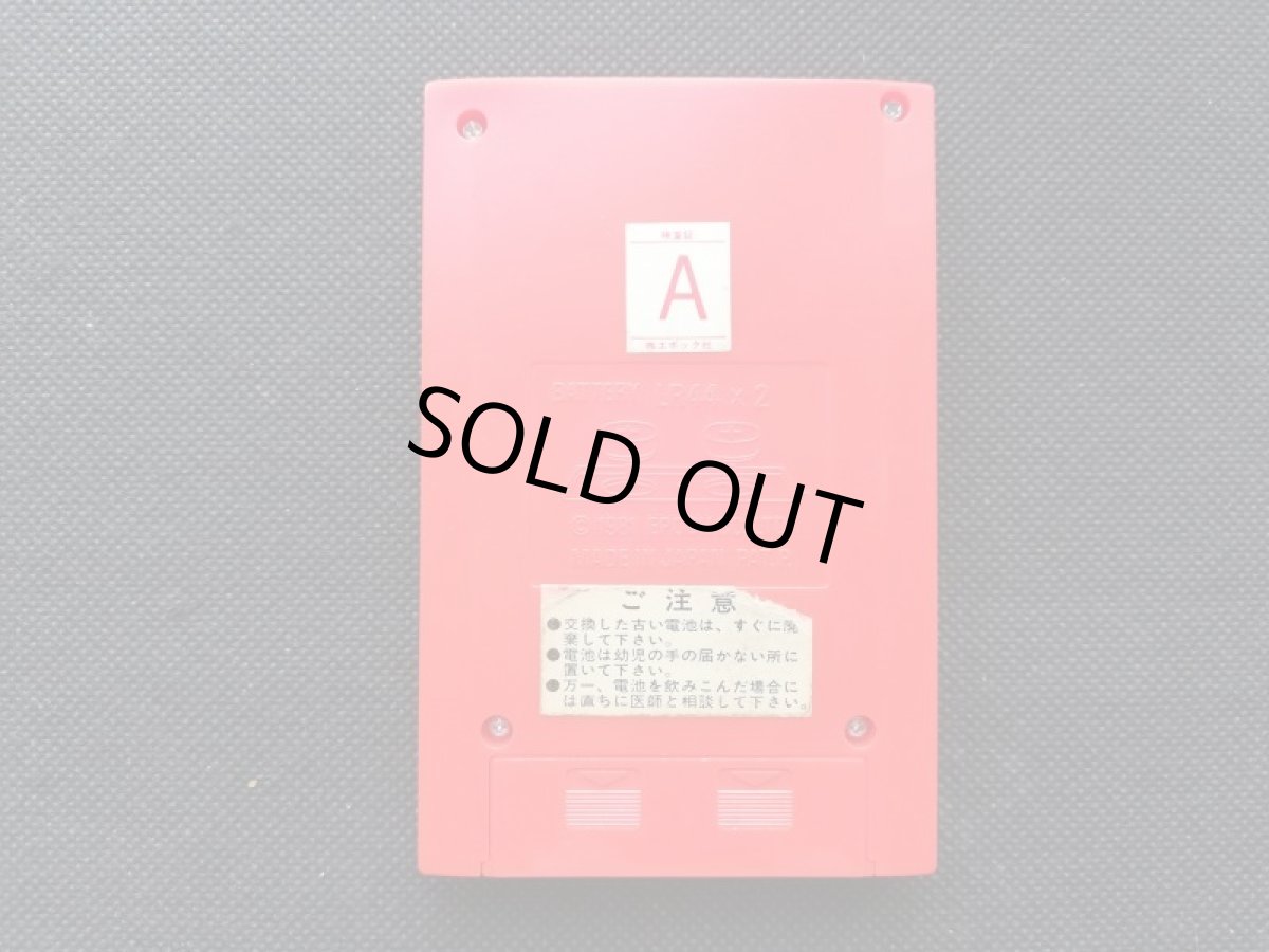 画像4: オイルギャング　 箱説無　ゲームウォッチ (4)