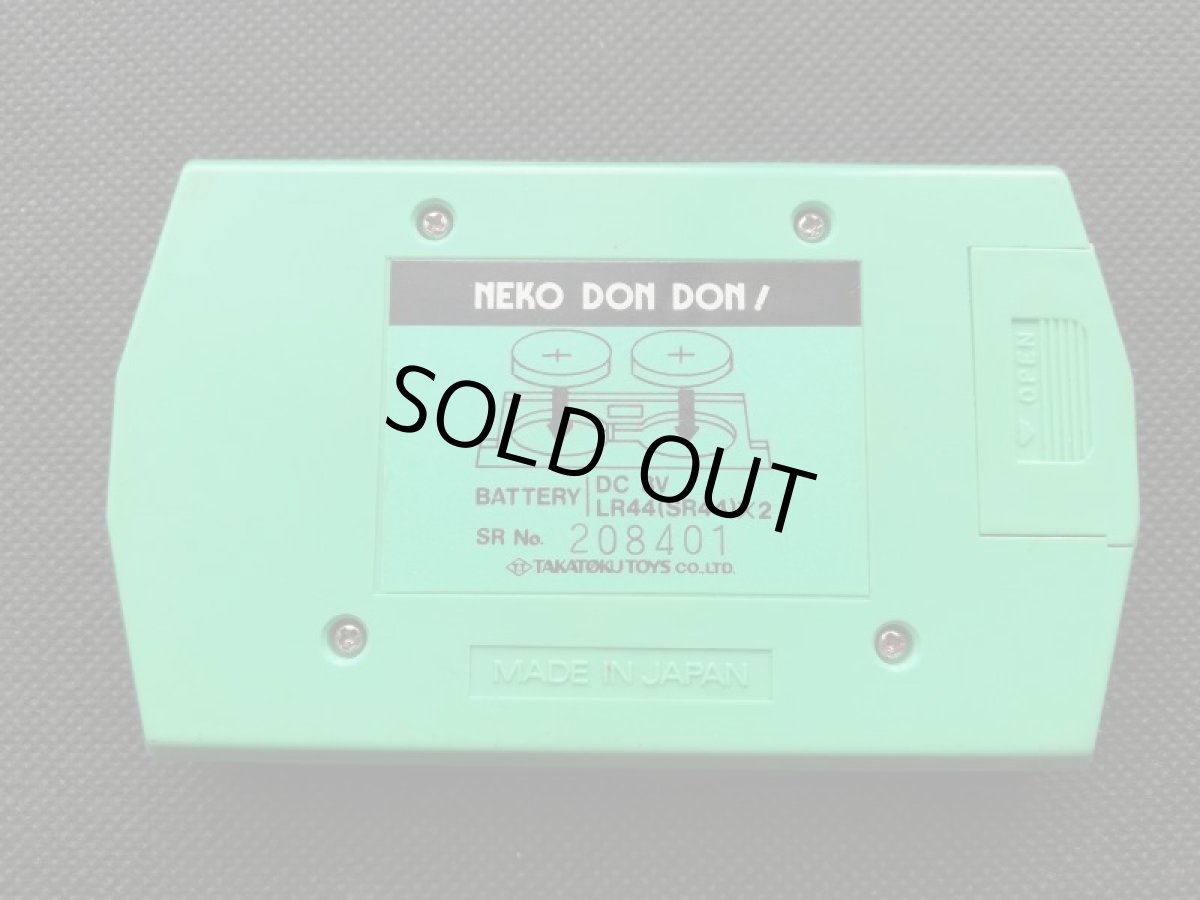 画像2: ネコドンドン　箱説無　ゲームウォッチ (2)