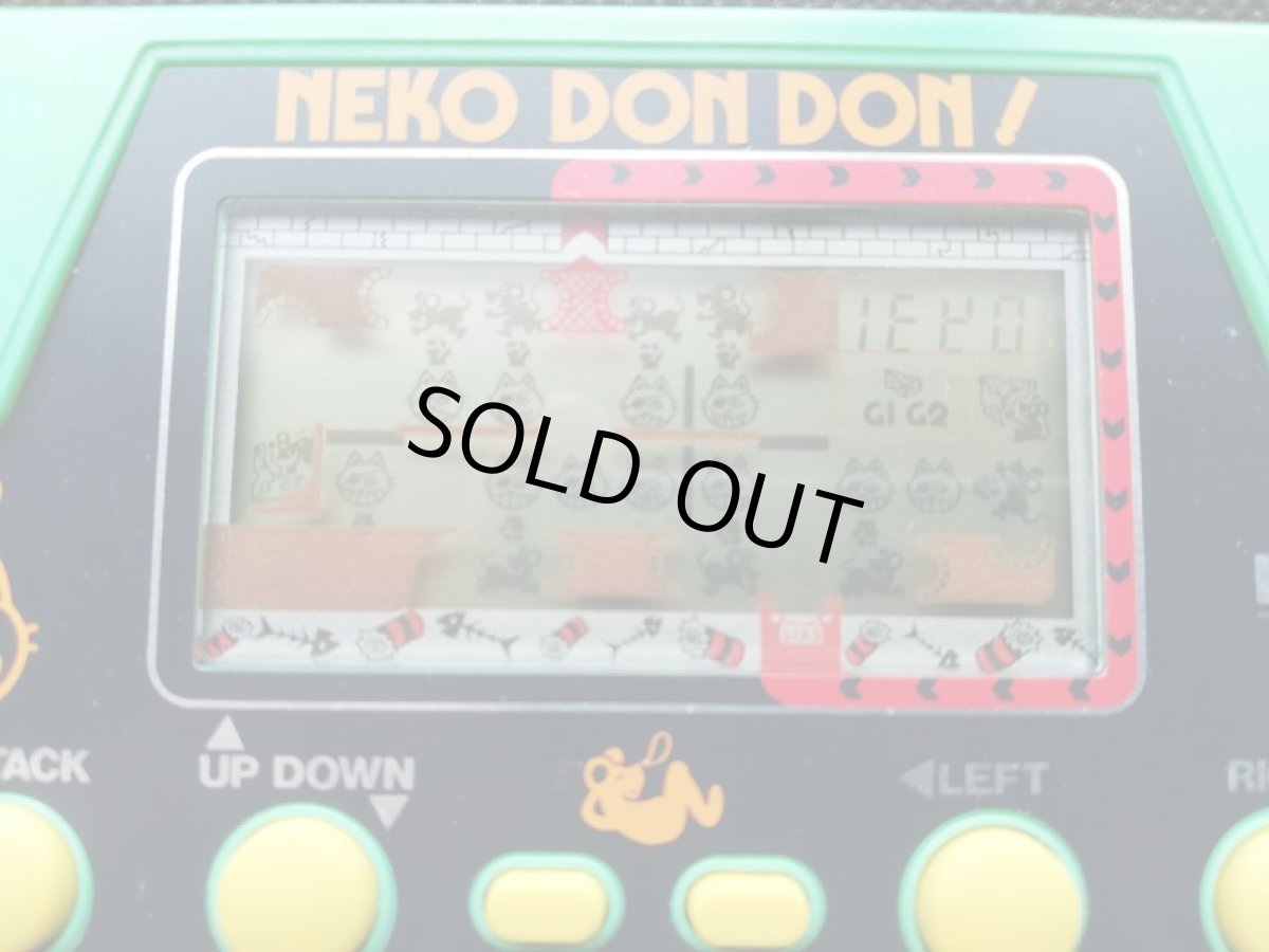 画像3: ネコドンドン　箱説無　ゲームウォッチ (3)