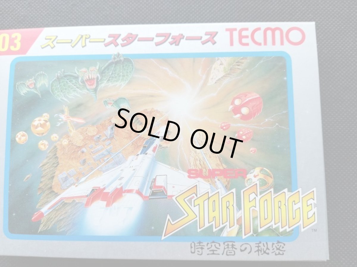 画像3: スーパースターフォース 時空暦の秘密 新品未使用 FCファミコン  (3)