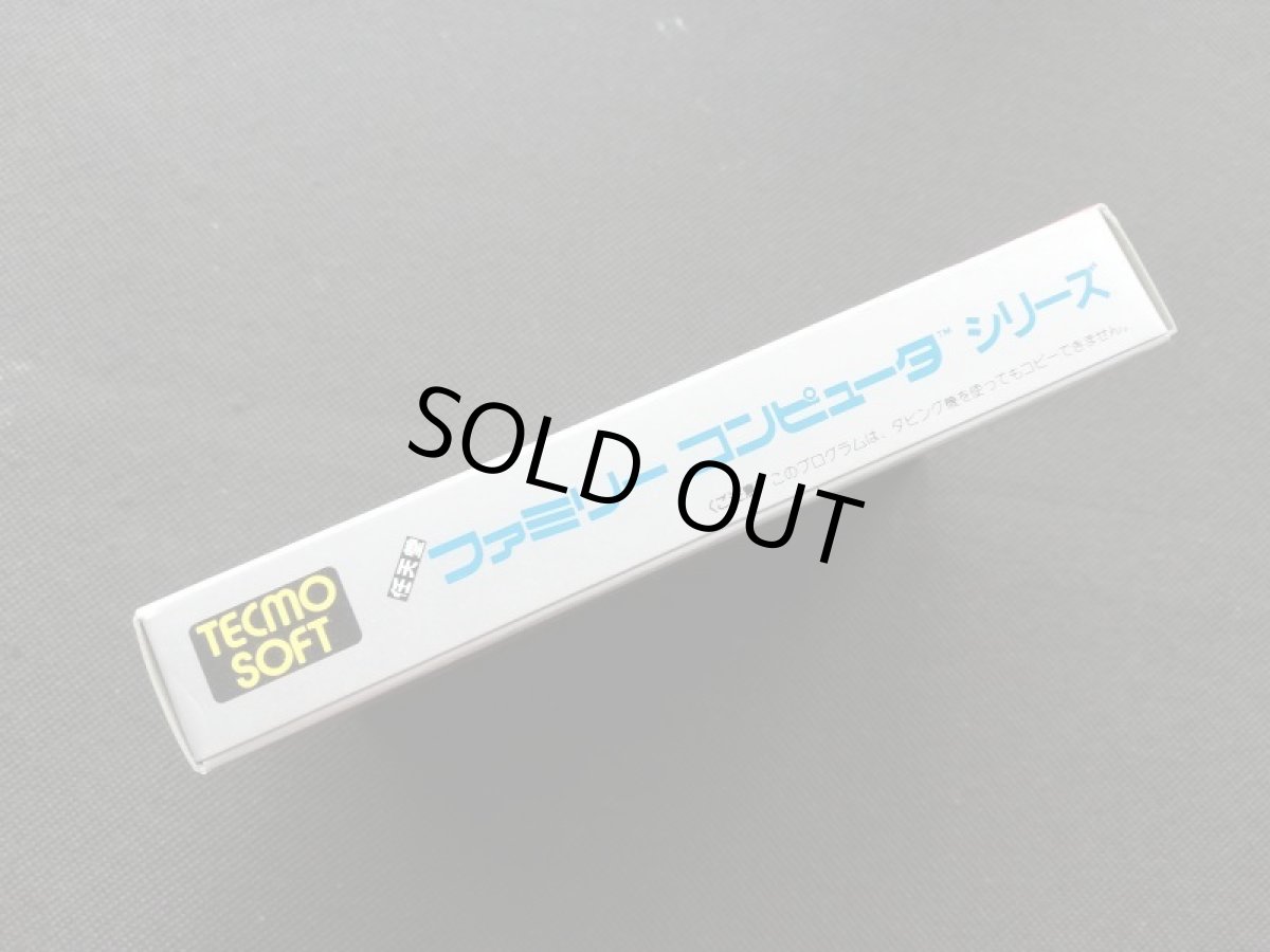 画像7: スーパースターフォース 時空暦の秘密 新品未使用 FCファミコン  (7)