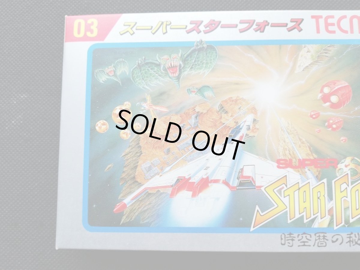 画像2: スーパースターフォース 時空暦の秘密 新品未使用 FCファミコン  (2)