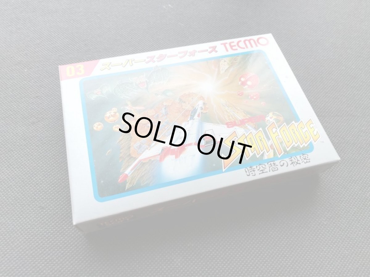 画像9: スーパースターフォース 時空暦の秘密 新品未使用 FCファミコン  (9)