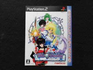 テイルズオブデスティニー チラシ - 遊戯屋