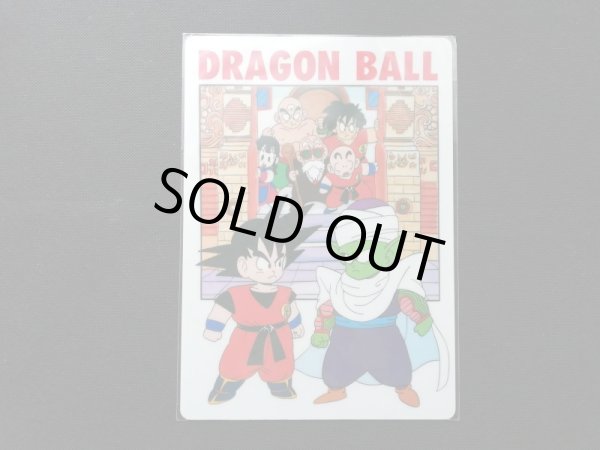 ドラゴンボールヒーローズ BC-01 孫悟空 下敷き 下敷き 孫悟空・ピッコロ ドラゴンボール - 遊戯屋
