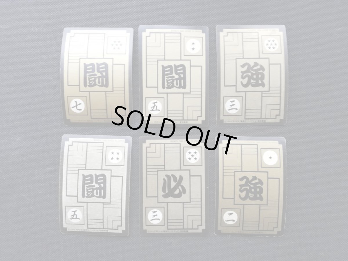 画像4: 3弾キラコンプ　1989年版　ドラゴンボールカードダス (4)