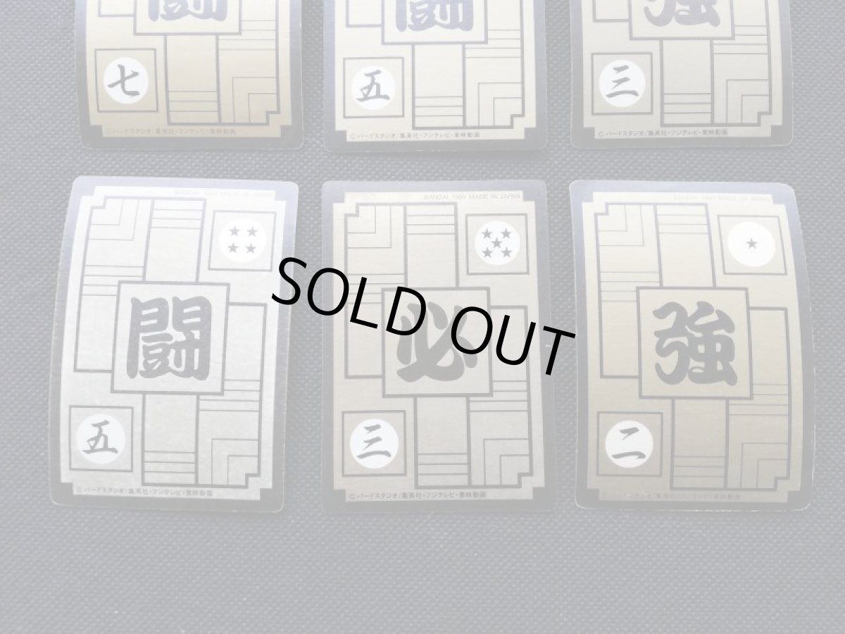 画像6: 3弾キラコンプ　1989年版　ドラゴンボールカードダス (6)