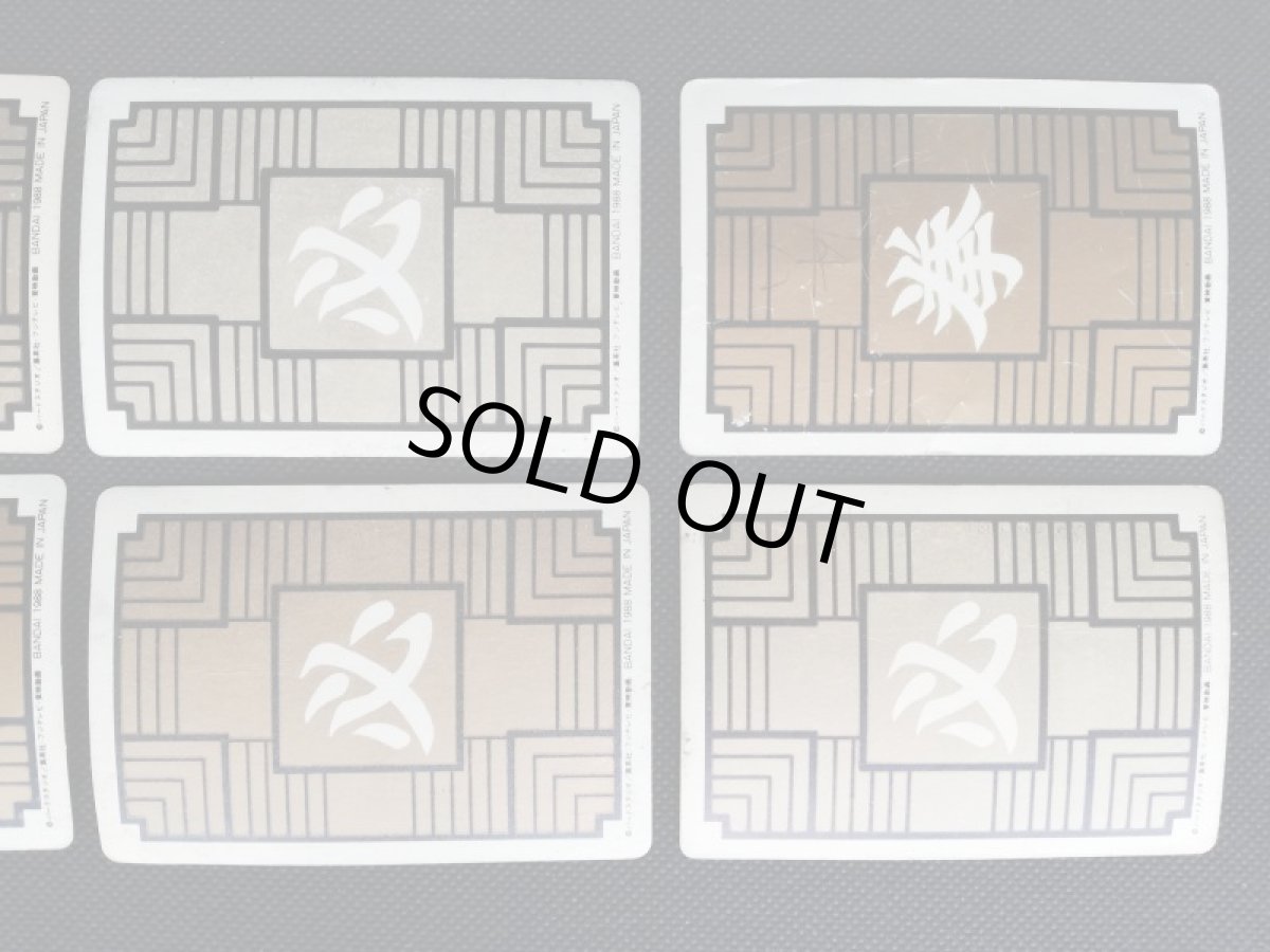 画像5: 1弾キラコンプ 1988年版 ドラゴンボールカードダス (5)