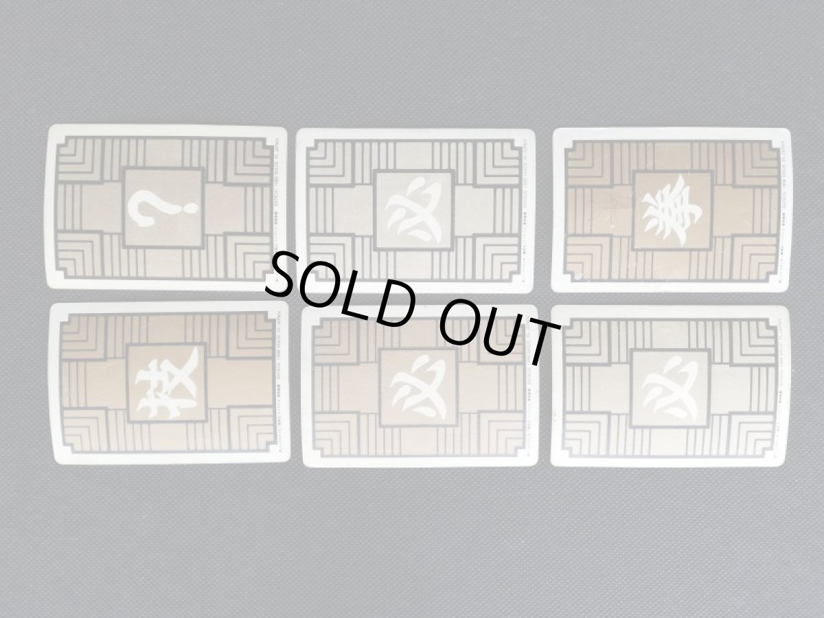 画像4: 1弾キラコンプ 1988年版 ドラゴンボールカードダス (4)