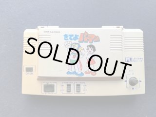 BANDAI - 新品　バンダイ きてよパーマン パーマン LSIゲーム  完品 2025年最新】きてよパーマン LSIの人気アイテム - メルカリ